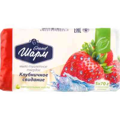 Тверде мило Grand Шарм Полуниця 5 х 70 г (4820195500552) Вінниця