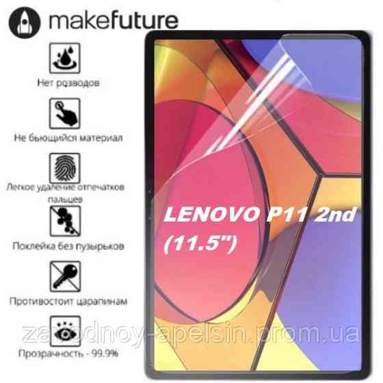Lenovo Tab P11 ZABG0019UA 11,5