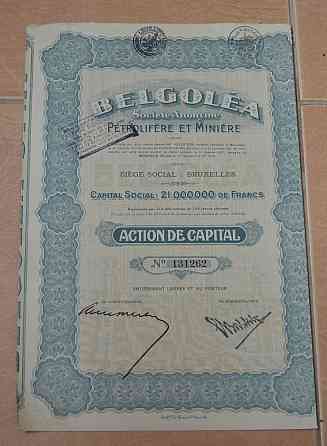 Акція. Бельгія. 1923год №131262 (2.25) Полтава