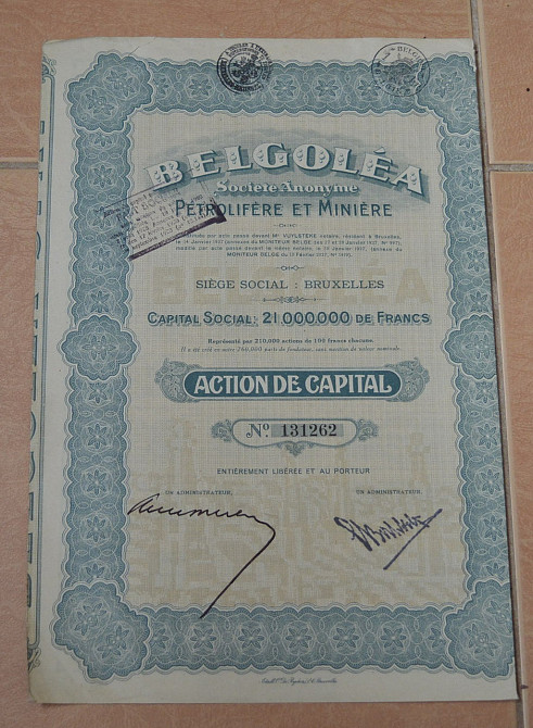Акция. Бельгия. 1923год №131262 (2.25) Полтава - изображение 1