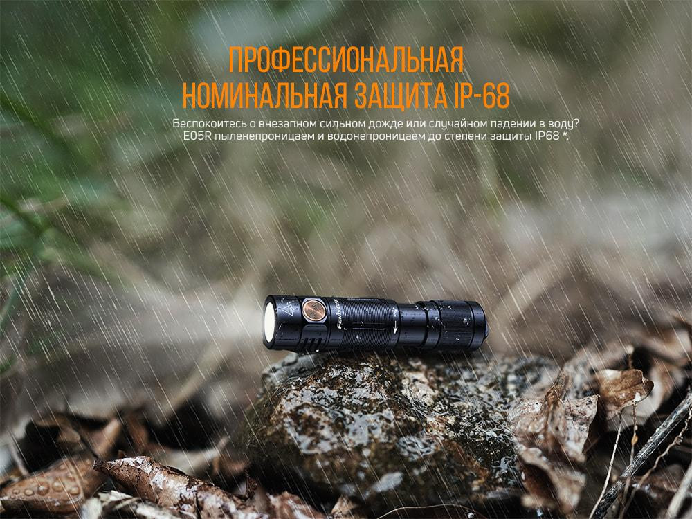 Ручной мини фонарик Fenix E05R 400лм Micro-USB (Зеленый) Винница - изображение 9