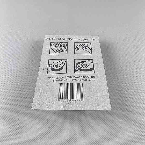 Мочалка залізна (а1*7гр) "Панда (1 пачка) Харків