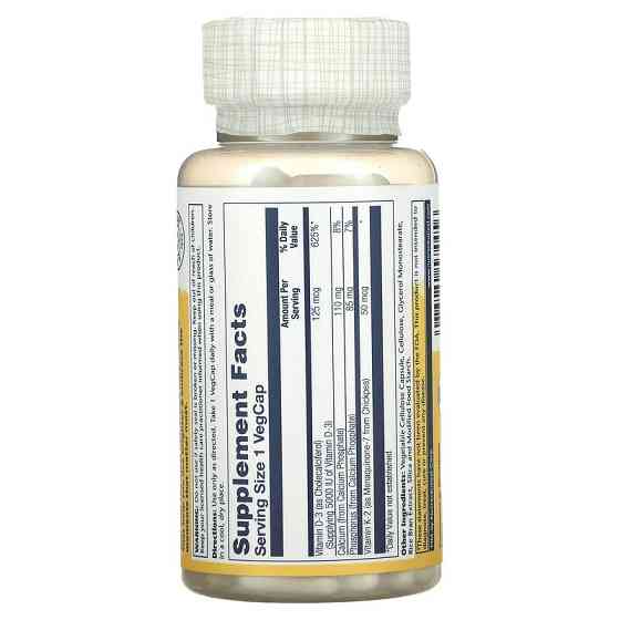 Вітамін D3 і K2 (Vitamin D-3 &amp; K-2) 5000 МО / 50 мкг 60 капсул Київ