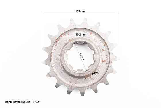 Редуктор фрези R175/180N/190N/195N - Зірка вторинного вала Z-17 81-1, 101-2 (вожливий наліт) Киев