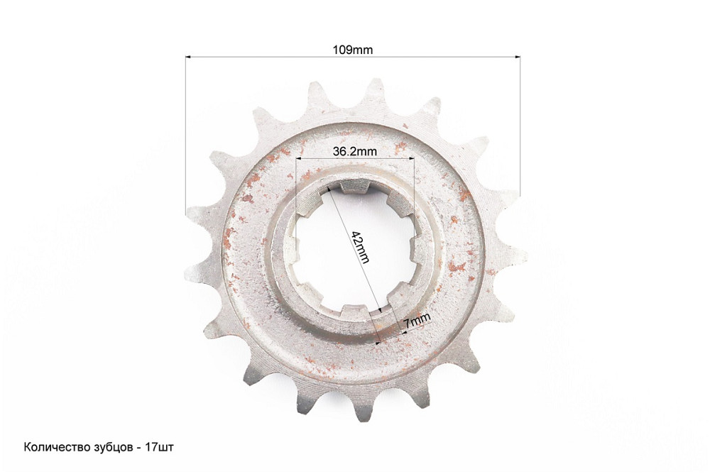 Редуктор фрези R175/180N/190N/195N - Зірка вторинного вала Z-17 81-1, 101-2 (вожливий наліт) Киев - изображение 2