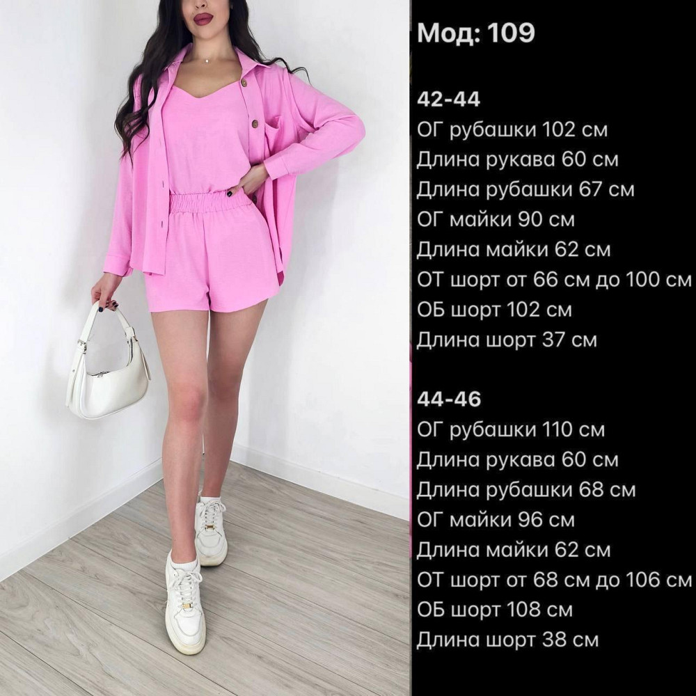 Жіночий легкий костюм-трійка: сорочка, майка та шорти креп жатка Фіолетовий, 44/46 Одеса - фото 2