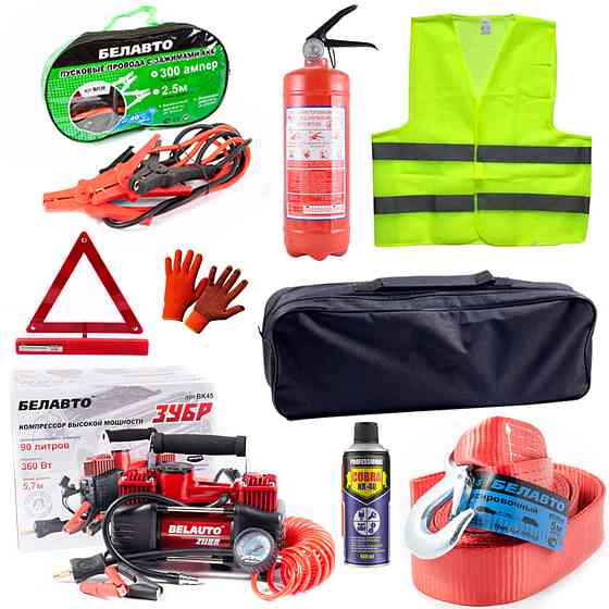Набір автомобіліста з компресором та буксирувальним тросом Киев