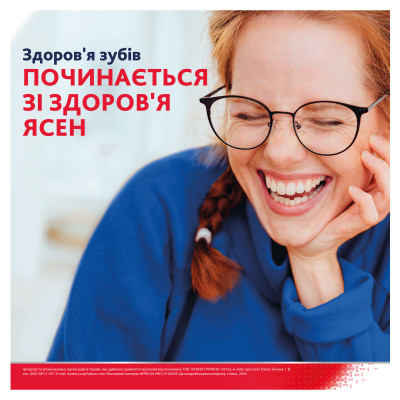 Зубна паста Parodontax Ультра Очищення 75 мл (5054563011190/5054563227720) Вінниця - фото 5