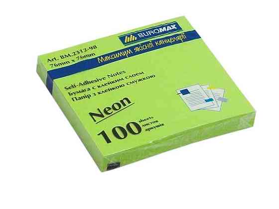Блок паперу для нотаток NEON 76х76мм, 100арк BM.2312-98 ТМ BUROMAX Киев
