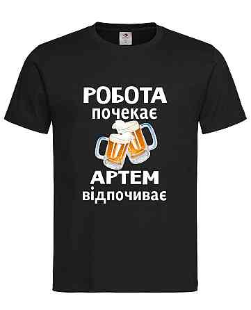 Футболка с именем «Артем» | Можно любое имя | «Работа подождёт — [Имя] отдыхает» Черный, XL Городище