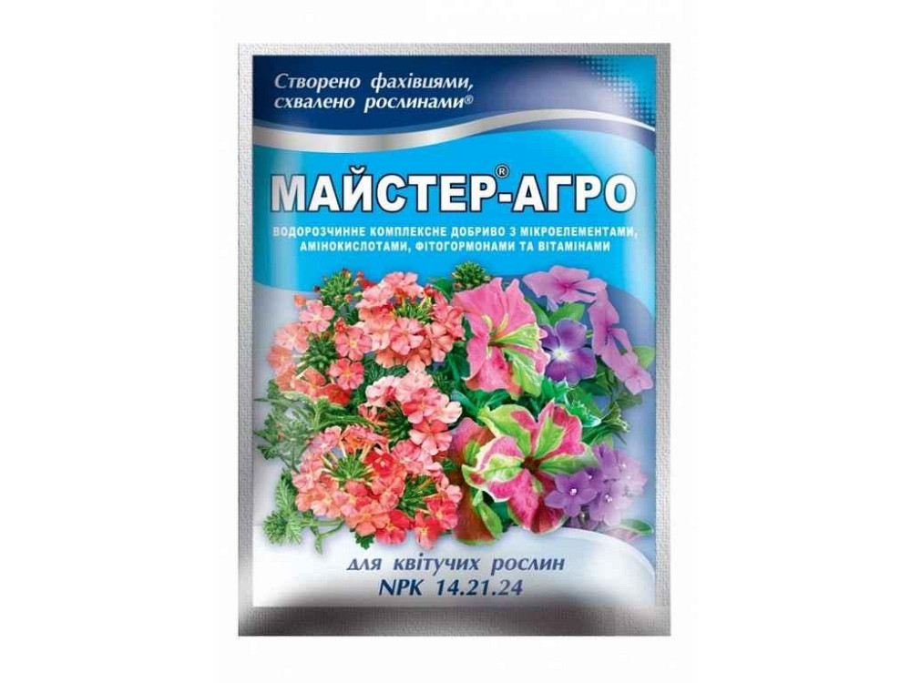Водорозчинне сухе добриво для квітучих рослин, 25г ТМ Майстер-Агро   Solmir Київ - фото 1