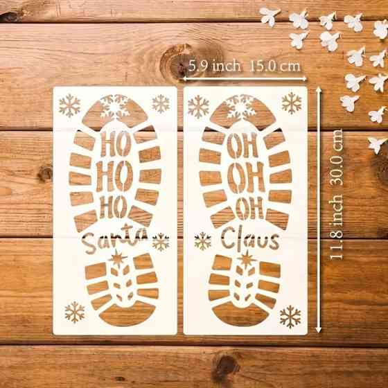 Набір трафаретів «Різдвяний чобіток Santa Claus» – 2 шт Київ