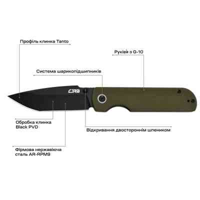 Нож CJRB Nova Green PVD (J1937-BGN) Винница