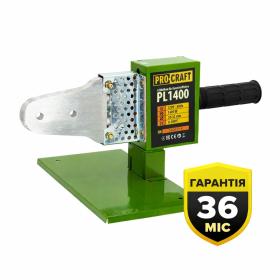 Паяльник пластикових труб Procraft PL1400 600 Вт 20 25 32 мм, Якісний паяльник для пластикових труб Львів