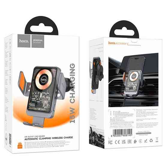 Автотримач для телефона з БЗП HOCO HW7 Transparent Discovery Edition wireless fast charging car holder(air Одеса