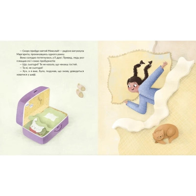 Книга Привид, який спить у валізі - Наталка Малетич Видавництво Старого Лева (9789664483633) Вінниця - фото 2