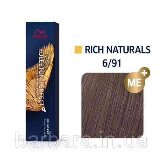 6/91 Краска для волос Колестон Wella Koleston Perfect ME+ 6/91 Киев