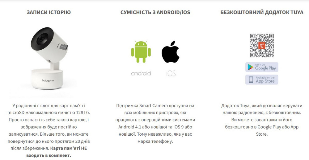 Відеоняня "Camera Smart" (WI-FI) день/ніч HD 1920x1080 3 Мп BabyOno Білий Кривий Ріг - фото 3