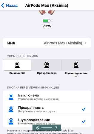 Наушники: Apple AIR PODS MAX Pink. Харків