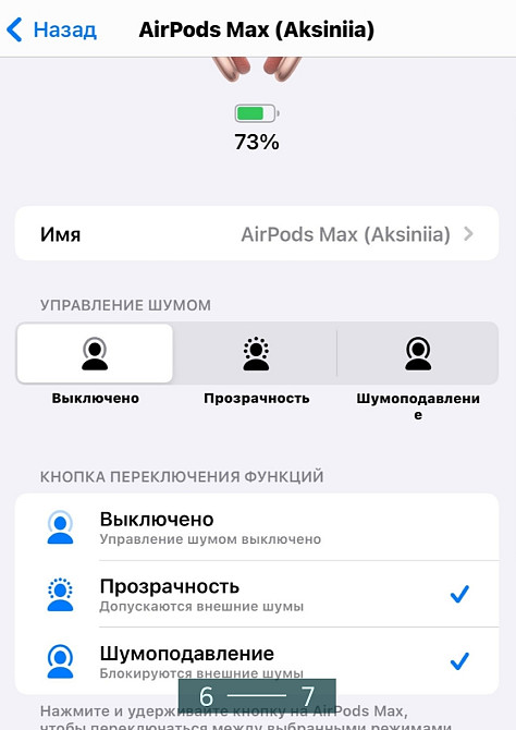 Наушники: Apple AIR PODS MAX Pink. Харків - фото 6