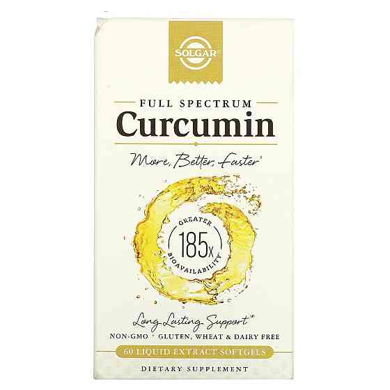 Куркумін Solgar Curcumin 60 гелевих капсул Київ