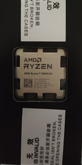 Процесор AMD Ryzen 7 7700. Київ - фото 1