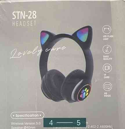 Наушники с ушками. Киев