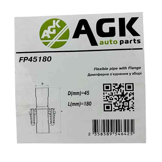 Фланець у зборі d45 мм демферний (фланці, прокладка, кріплення) нержавіюча сталь 409L Мукачево