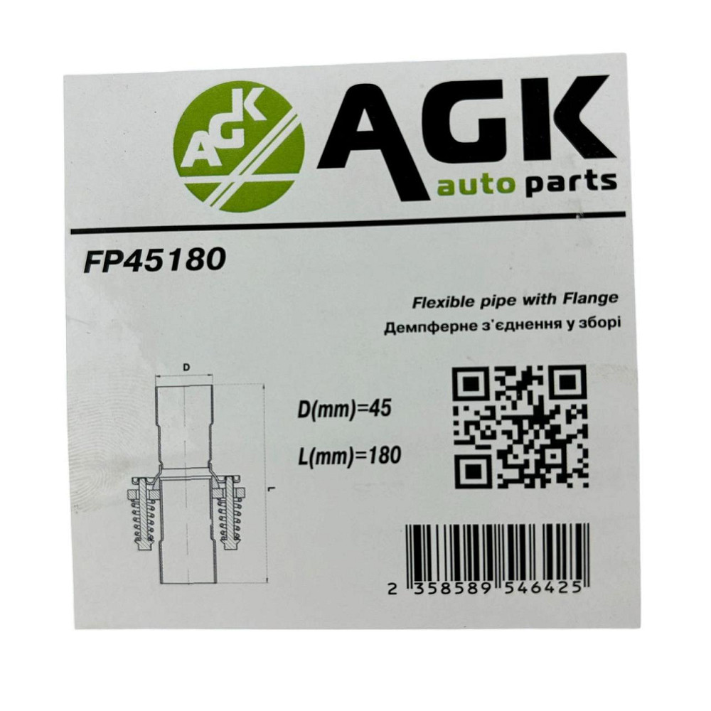 Фланець у зборі d45 мм демферний (фланці, прокладка, кріплення) нержавіюча сталь 409L Мукачево - фото 4