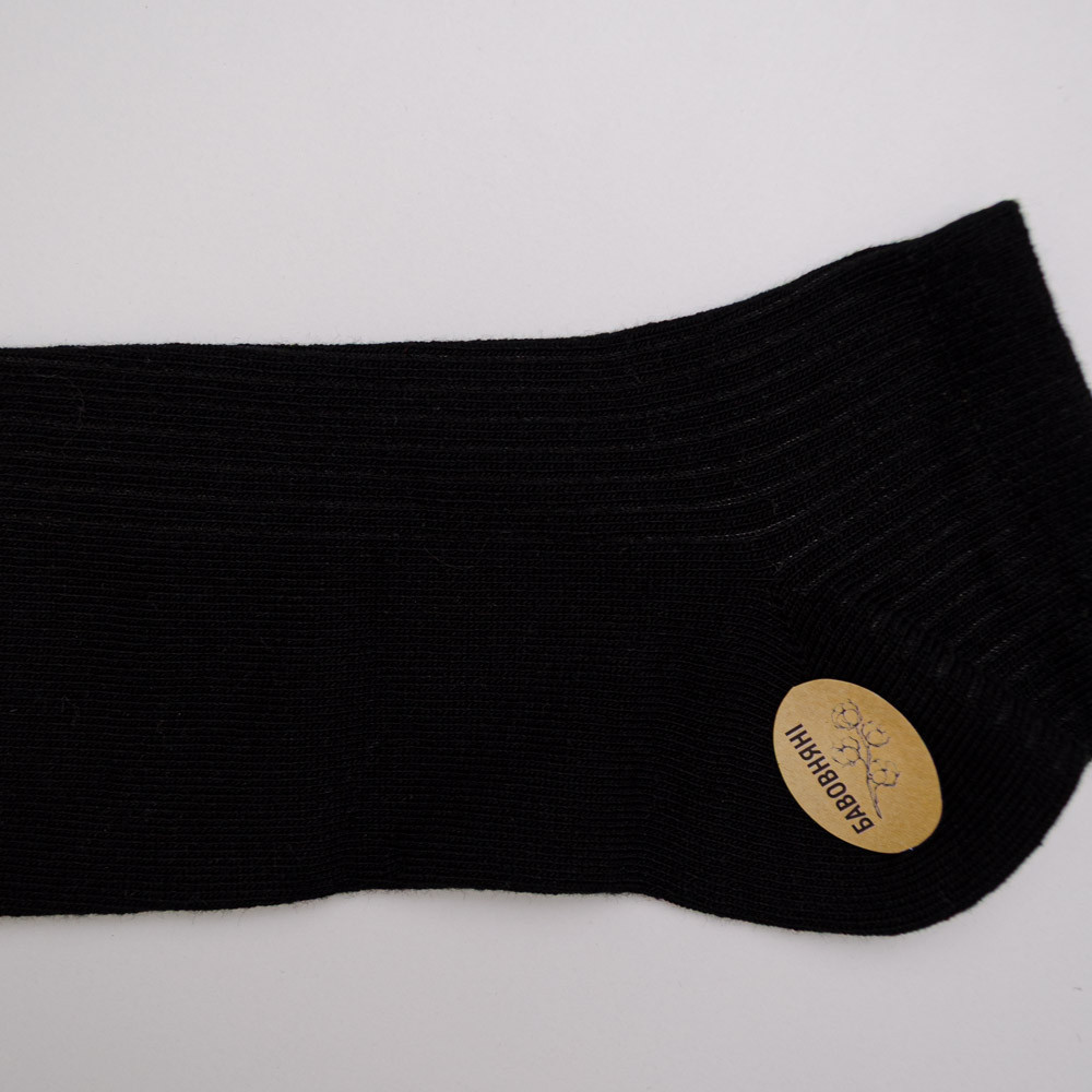 Набор носков мужских хлопковых 10 пар Youstar 042 Низкие 41-47 Различные цвета Сумы - изображение 2