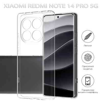 Чохол до мобільного телефона BeCover Xiaomi Redmi Note 14 Pro 5G Transparancy (712760) Вінниця