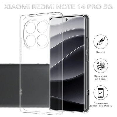 Чохол до мобільного телефона BeCover Xiaomi Redmi Note 14 Pro 5G Transparancy (712760) Вінниця - фото 5