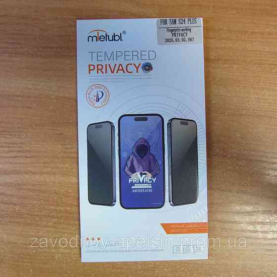 Защитное стекло Samsung S24+ Plus S926 Антишпион (закаленное) Одесса