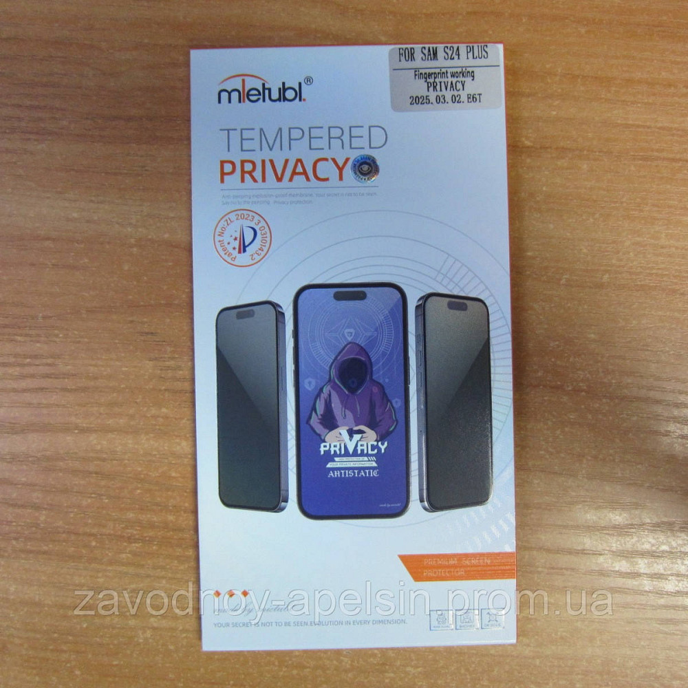 Захисне скло Samsung S24+ Plus S926 Антишпион (загартоване) Одеса - фото 2