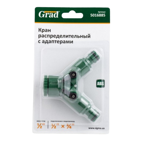 Кран розподільний 1/2" 2-а виходи в/р 1/2"*3/4" з адаптерами Grad Житомир