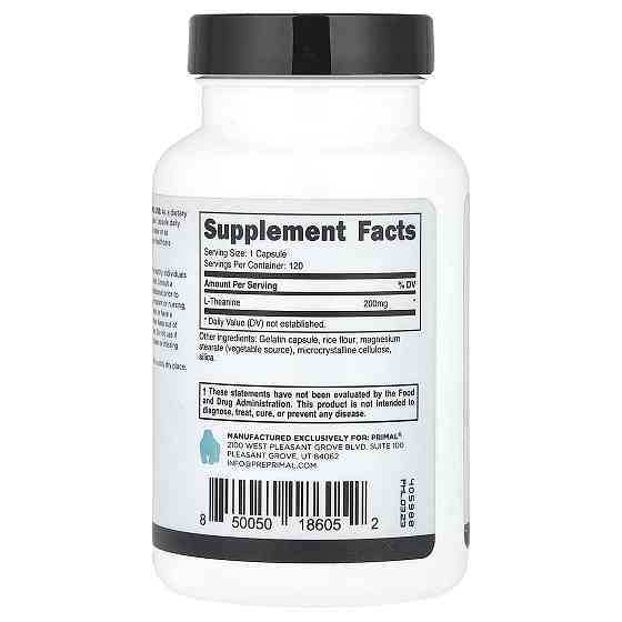 L-Theanine, 200 mg, 120 Capsules Луцьк