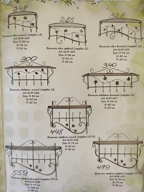 Парасольник кований M-036 підставка для парасоль, під парасолі Київ - фото 6