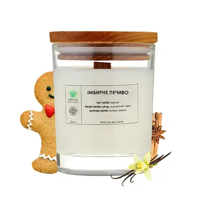 Аромасвічка Імбирне печиво L PURITY 150 г Київ