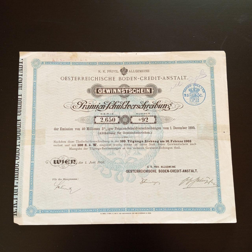 Акція. 1903 рік No92 (Б-34) Полтава - фото 1