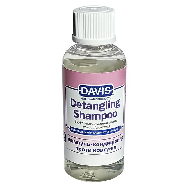 Davis Detangling Shampoo ДЕВІС ЛЕГКЕ РОЗЧІСУВАННЯ шампунь-кондиціонер від ковтунів для собак і котів, концентрат Київ - фото 1