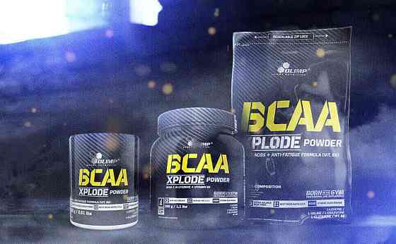Амінокислоти BCAA XPLODE 1000 g (Cola) Луцьк