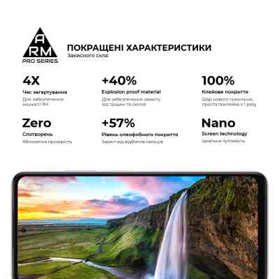 Скло захисне Armorstandart Pro OPPO A5X 4G / A5X 5G (ARM85392) Вінниця