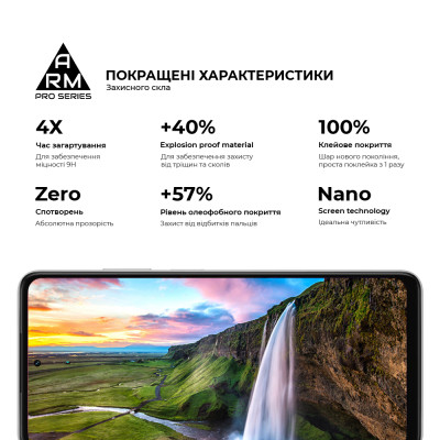 Скло захисне Armorstandart Pro OPPO A5X 4G / A5X 5G (ARM85392) Вінниця - фото 5