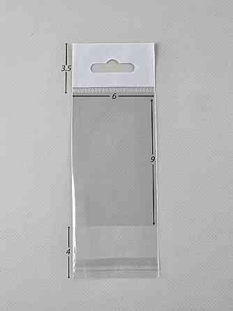 Пакеты для упаковки прозрачные с клейкой лентой и подвесом 6*9 +4\25мк +скотч(+еврослот3,5) (1000 шт) Харьков