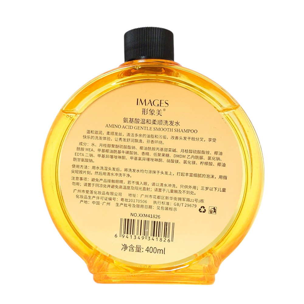 Шампунь для волосся Images Amino Acid 400 мл з амінокислотами що розгладжують Запоріжжя - фото 2
