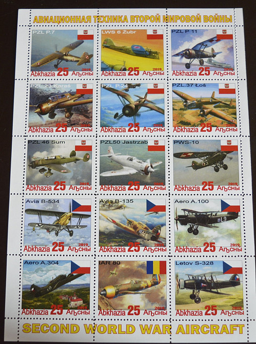 Транспорт. Авіація другої світової війни. Не офіційний випуск 2019г. (18) Полтава - фото 1