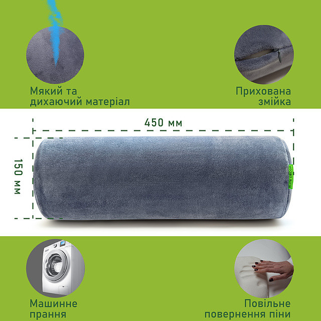 Подушка-валик Comfort Trip PMF 005 450x150 світло-сірий Дніпро - фото 2