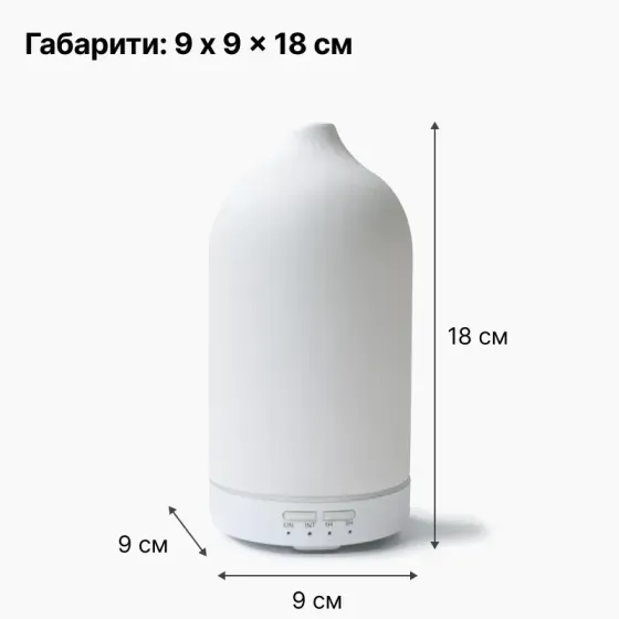 Керамический аромадиффузор для дома электрический с функцией увлажнения 3-в-1 Doctor-101 Kaolin Днепр