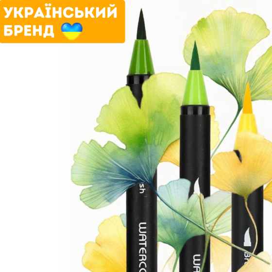 Акварельні маркери з пензликом набір 20 шт на водній основі Touch smooth, для скетчів та ескізів Кам'янець-Подільський