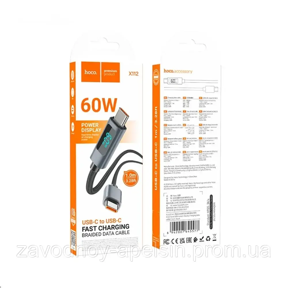 PD-кабель Type-C Type-C 1 m 60 W Тканинний з дисплеєм (hoco) Одеса - фото 3